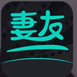 91妻友
